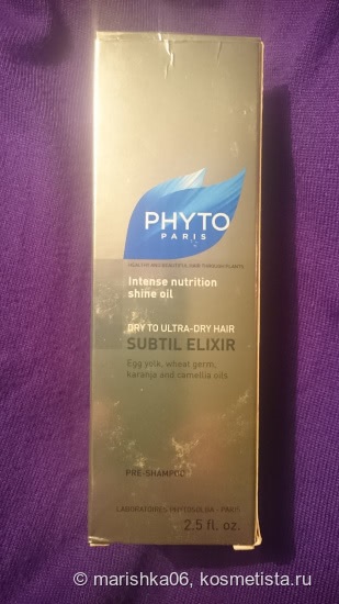 Phyto subtil elixir - масло блиск і інтенсивне харчування для сухих і дуже сухого волосся відгуки