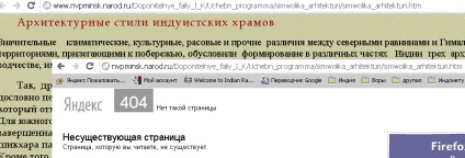 Пишемо скаргу хостеру про порушення авторських прав