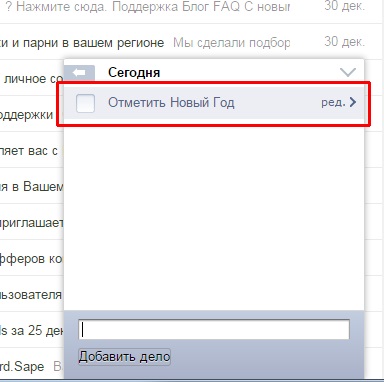Scheduler ügyek a Yandex mail hogyan kell hozzáadni esemény