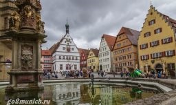 Zona Marienplatz (Marienplatz) din München, du-te la munich