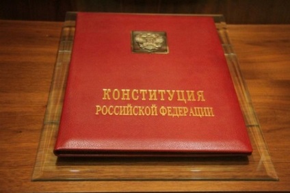 Чому президент кладе праву руку на конституцію