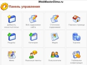 Чому я вибрав створення сайту на wordpress і повністю відмовився від joomla