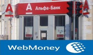 WebMoney, hogy pótolja az automatát Alfa Bank
