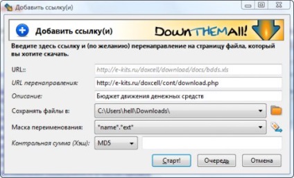 Portál a magas technológiák (Mozilla Firefox ingyenes) Portál a magas technológiák