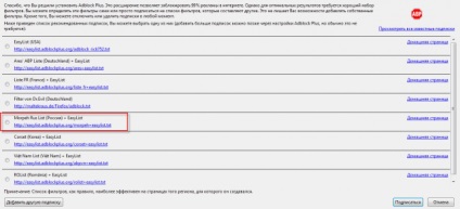 Portál a magas technológiák (Mozilla Firefox kiegészítőket) Portál a magas technológiák