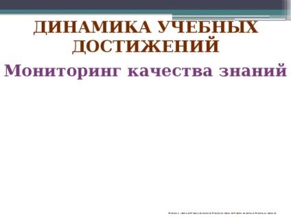 Портфоліо для атестації викладача фізичної культури - фізкультура, презентації