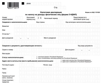 Порядок сплати і розмір податку з продажу квартири в 2017 році