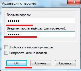 Introduceți parola în folderul din ferestrele 7