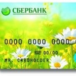 Споживчий кредит в мтс банку - ПроБізнес онлайн