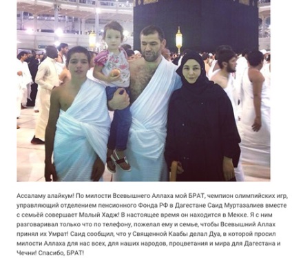 Pursuit Murtazalieva vágás Daghestanian elit vagy támadás Kadyrov (üldözése) Zaklatás Murtazalieva söpörni Dagestani elit vagy a támadás Kadirov