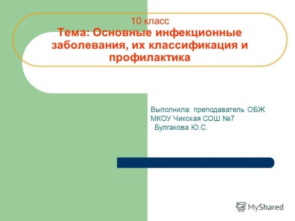 Prezentare pe tema celei de-a 10-a tematici a principalelor boli infecțioase, clasificarea acestora și