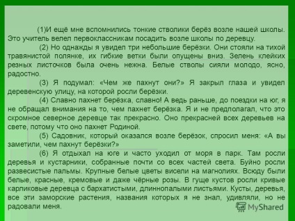 Prezentare pe tema dialogului cu autorul integrității semantice și compoziționale a textului