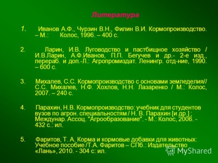 Презентація на тему кормовиробництво як наука, теоретичні основи кормовиробництва