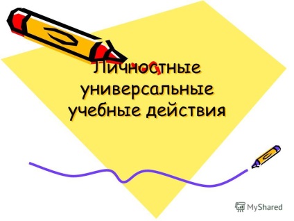 Előadás a személyes univerzális oktatási tevékenységek (képzés) Előadás a személyes univerzális oktatási tevékenységek