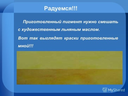 Prezentare pe tema logo-ului vopselei cu propriile mâini Proiectul - un curcubeu de culori - a lucrat peste proiect