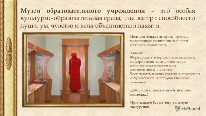 Prezentare la Muzeul de Istorie Muzeul Istoriei Colegiului Ogbou Spoko-Kostroma al Serviciilor de Consum -