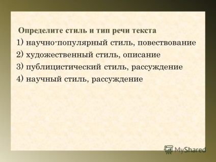 Prezentare pe tema scrierii unor eseuri - raționamentul unui articol în