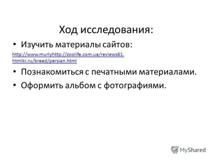 Презентація на тему перські кішки виконала учениця 2 - б - класу Федорова екатерина перевірила