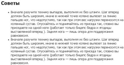 Присідання зі накачати нання для литкових м'язів, енциклопедія бодібілдингу