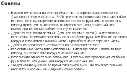 Присідання зі накачати нання для литкових м'язів, енциклопедія бодібілдингу