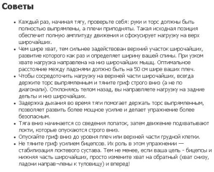 Присідання зі накачати нання для литкових м'язів, енциклопедія бодібілдингу