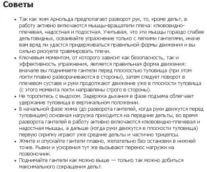 Присідання зі накачати нання для литкових м'язів, енциклопедія бодібілдингу