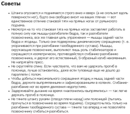 Присідання зі накачати нання для литкових м'язів, енциклопедія бодібілдингу