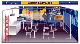 Проект по темі «школа минулого, сьогодення і майбутнього» - скачати безкоштовно