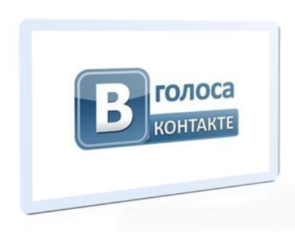 A program a csalás VKontakte szavazat