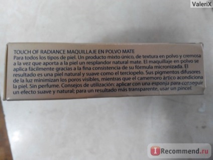 Pulbere lumen mat de atingere de luminozitate SPF 15 - 