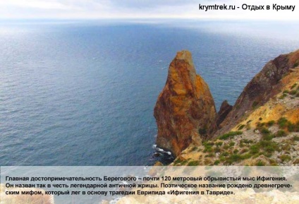 Utazás autóval a Krím (Krím) Utazás autóval a Krímben