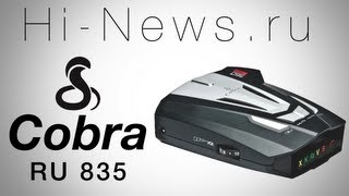 Radar detector cobra en 720 caietul de sarcini, preț, recenzii, recomandări pentru utilizare și analiză