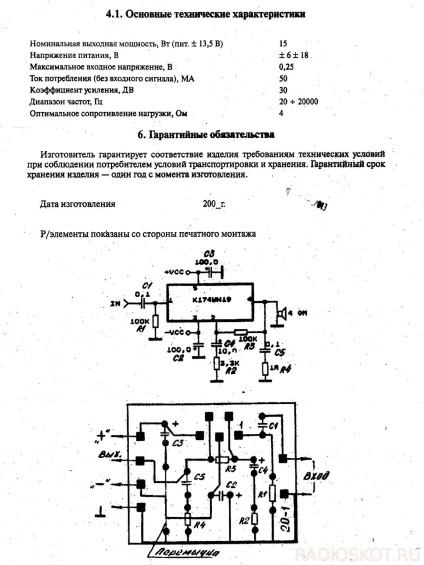 Constructori radio pentru auto-asamblare