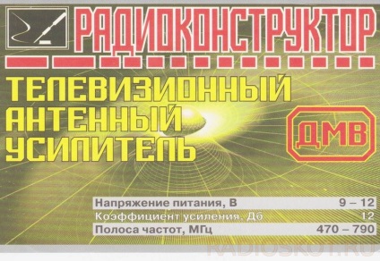 Радіоконструктори для самостійної збірки