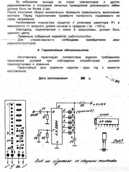 Радіоконструктори для самостійної збірки