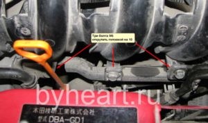 Demontarea motorului pentru verificarea degajării valvei în motorul Honda Fit