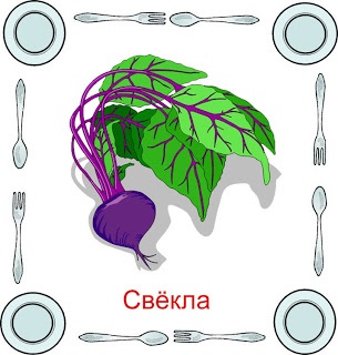 Cardurile de dezvoltare a copiilor din seria Legume