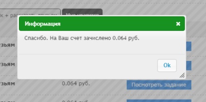 Реєстрація, заробіток вконтакте, відгуки