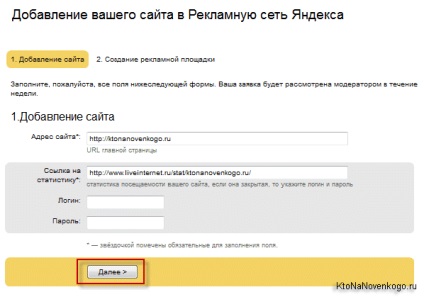 Rețea de publicitate Yandex (rsya) și partener de profit