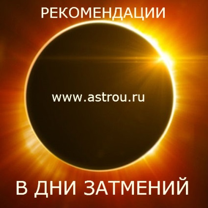 Recomandări în zile de eclipse, astrologie a succesului