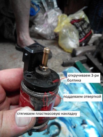 Javítás az üzemanyag adagoló szivattyú webasto - faq (fototchoty kész felújítás Opel Omega) - (üzemanyag) Javítás az üzemanyag adagoló szivattyú webasto - faq (fototchoty kész felújítás Opel Omega) -
