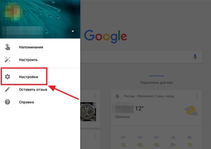 Sa hotărât cum să configurați sistemul Google onogle android