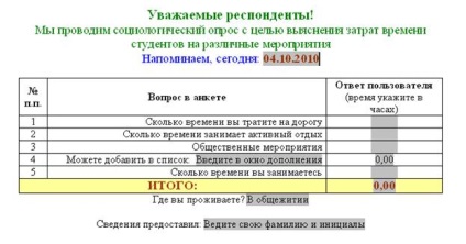 Російська академія державної служби при президенті рф