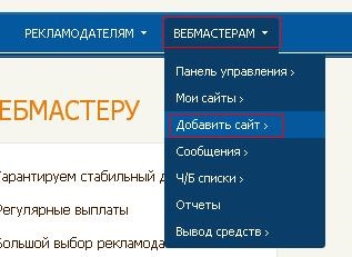 Rotapost і twitter - спосіб заробити в інтернеті без вкладень