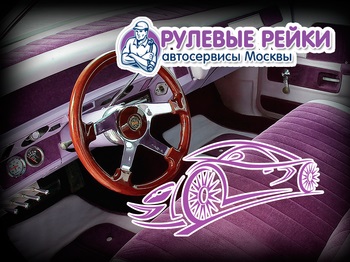 Кермові рейки на kia picanto, діагностика, ремонт, перебирання, продаж і установка рейок