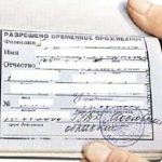 Pvp în costul Tver, cota, adresa, unde să se acorde asistență medicală în regiunea Tver, migranți