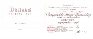 Саліджанов Анвар шухратовіч - кращий хірург з пластики обличчя, підтяжки обличчя