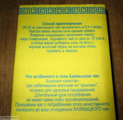 Astăzi este ziua ceaiului Kalmyk, drumurile lumii