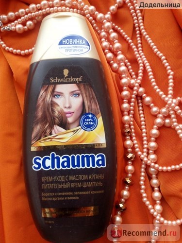 Șampon Schauma cremă-îngrijire cu ulei de argan - 