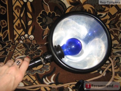 Синя лампа - рефлектор Мініна Армед ясне сонечко - «синя лампа - старий перевірений спосіб